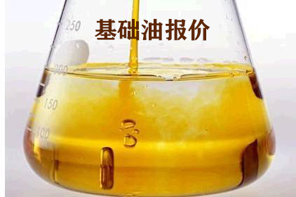 基礎(chǔ)油價格