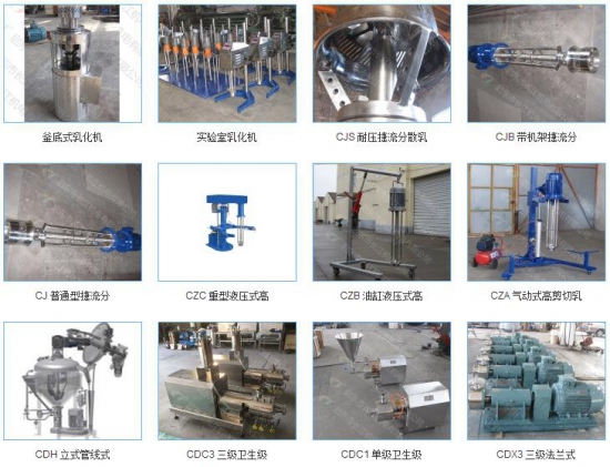 長江機(jī)電有限公司