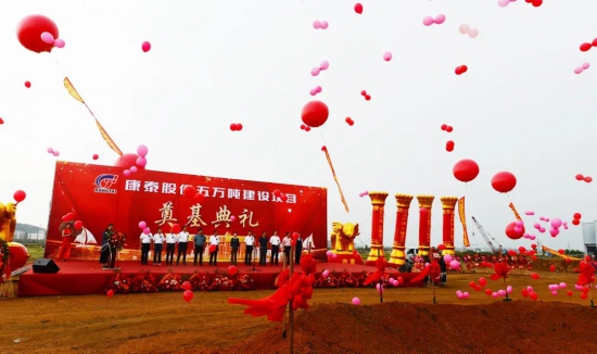 康泰股份年產(chǎn)5萬噸潤滑油添加劑建設(shè)項目