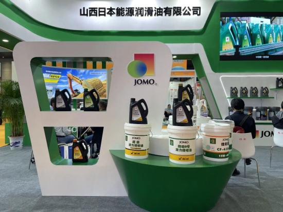 矯馬潤滑油首次參加長沙工程機(jī)械展-中國潤滑油網(wǎng)