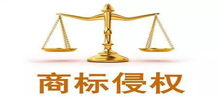 銷售汽車潤滑油侵犯注冊商標(biāo)專用權(quán)案