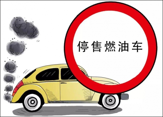 比亞迪成為首個(gè)明確提出燃油車停產(chǎn)時(shí)間的中國(guó)車企