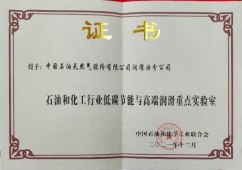 浙江模德科技有限公司向西安抗疫一線捐贈10噸84消毒液