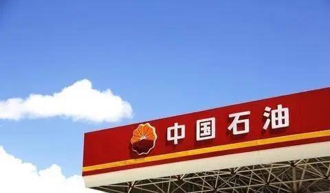 中石油倒賣進口原油近1.8億噸被調查處理