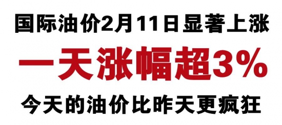 國內(nèi)潤滑脂、潤滑油相關(guān)行業(yè)產(chǎn)品價格暴漲