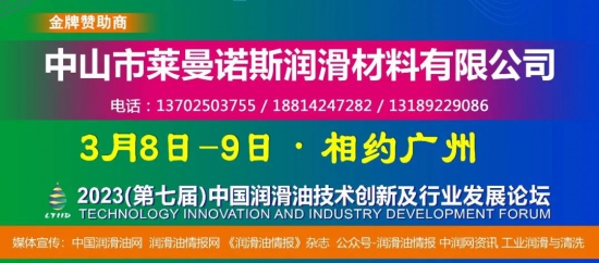 中山市萊曼諾斯?jié)櫥牧嫌邢薰? title=