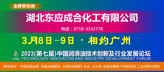 湖北東應(yīng)成合化工有限公司