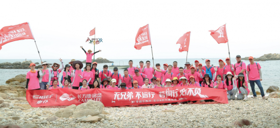 車仆和長方康銘盛穿越深圳東西沖海岸線聯(lián)誼活動圓滿結束